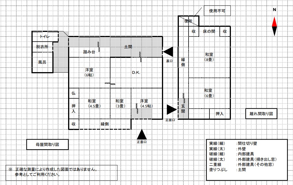 detached 日高川町老星